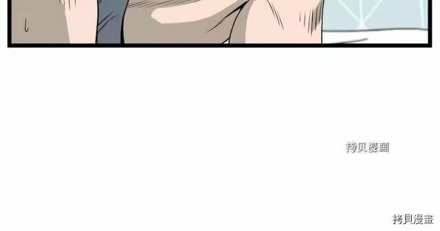 登录武林系统_h 第47话 第192页