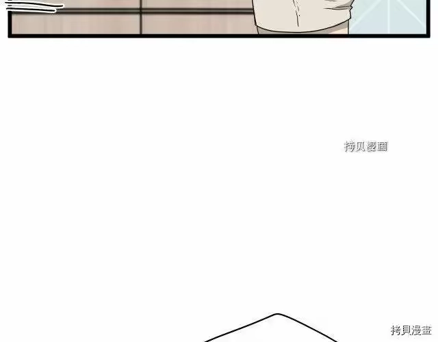 登录武林系统_h 第47话 第195页