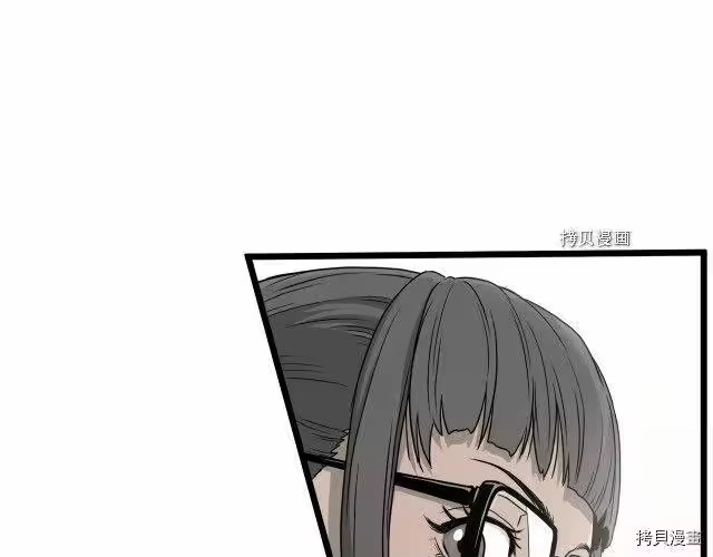 登录武林系统_h 第47话 第201页