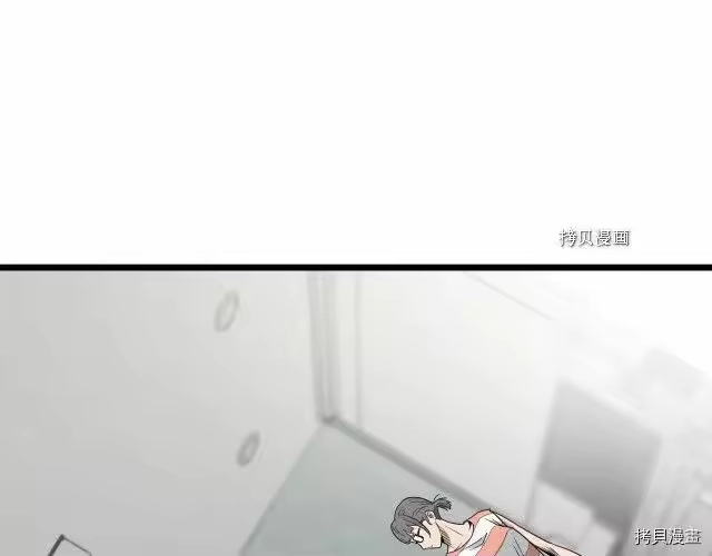 登录武林系统_h 第47话 第205页
