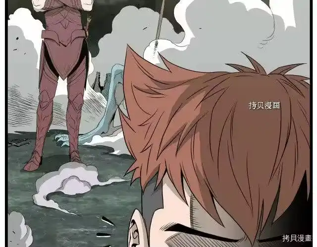 登录武林系统_h 第47话 第23页