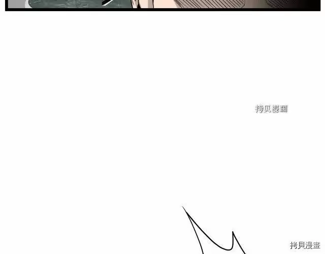 登录武林系统_h 第47话 第24页