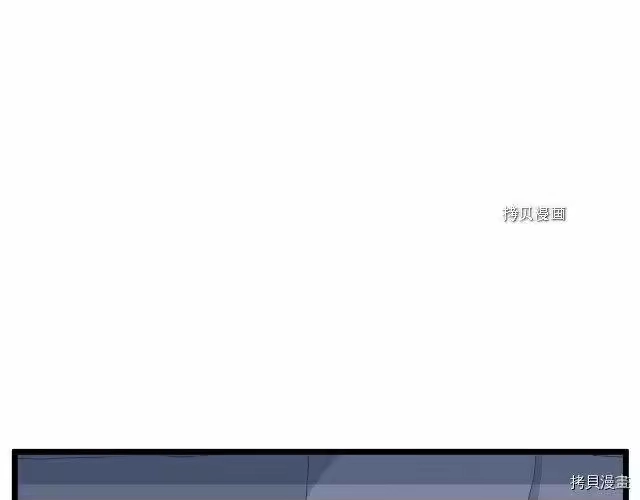 登录武林系统_h 第47话 第38页
