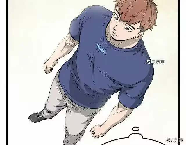 登录武林系统_h 第47话 第65页