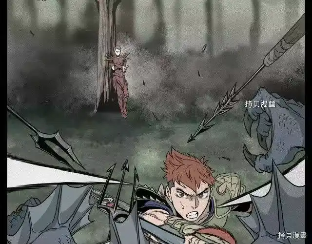 登录武林系统_h 第47话 第74页