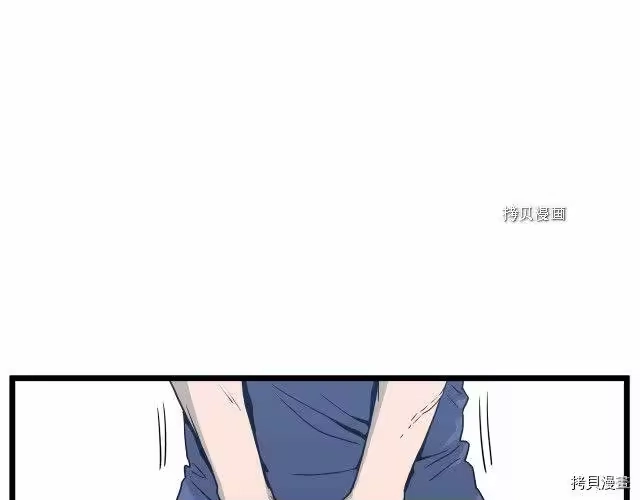 登录武林系统_h 第47话 第84页