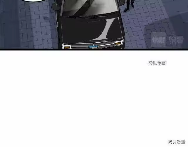 登录武林系统_h 第47话 第92页