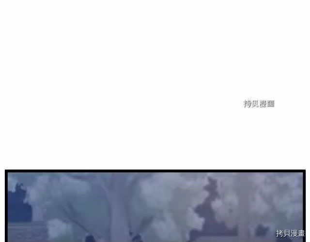登录武林系统_h 第47话 第95页