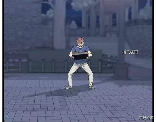 登录武林系统_h 第47话 第96页