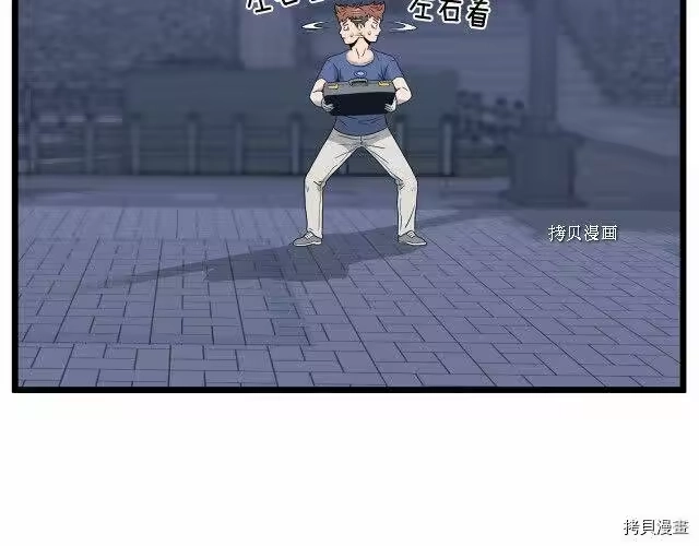 登录武林系统_h 第47话 第99页