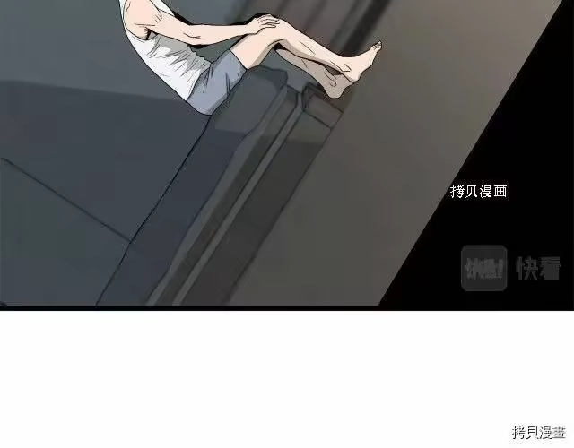 登录武林系统_h 第48话 第10页