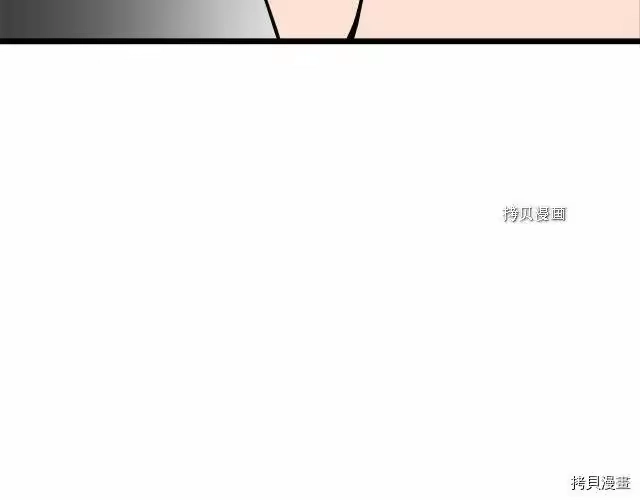 登录武林系统_h 第48话 第100页