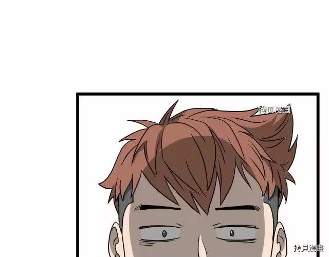 登录武林系统_h 第48话 第104页