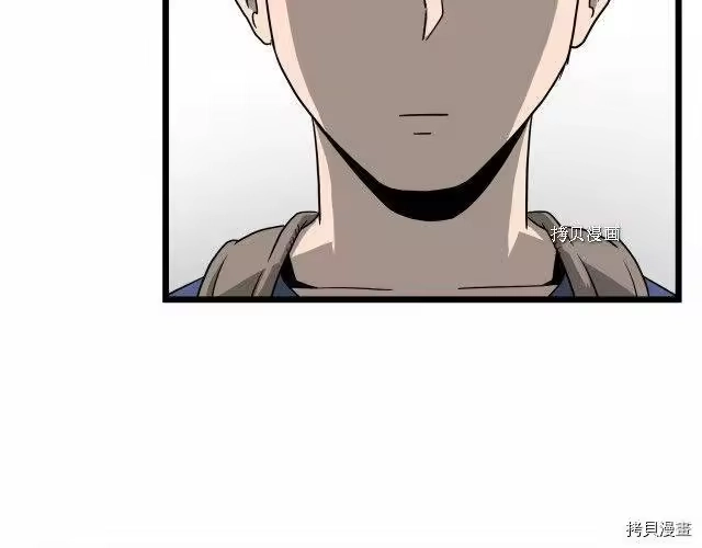 登录武林系统_h 第48话 第105页