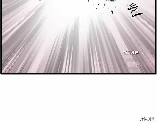 登录武林系统_h 第48话 第113页