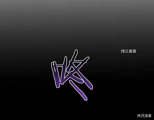 登录武林系统_h 第48话 第136页