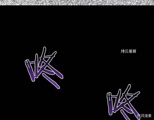 登录武林系统_h 第48话 第138页