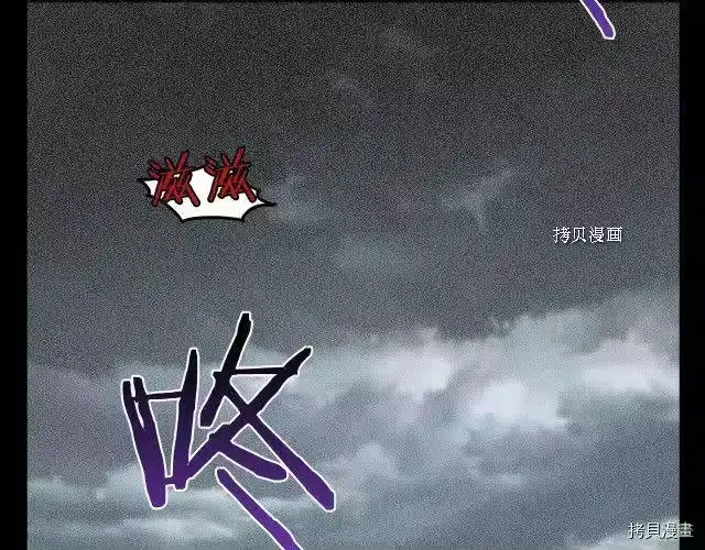 登录武林系统_h 第48话 第139页