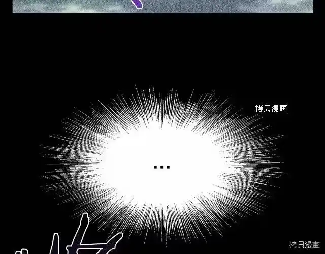 登录武林系统_h 第48话 第140页