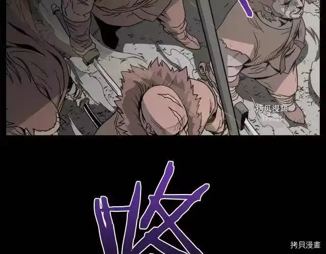 登录武林系统_h 第48话 第142页