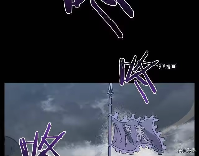 登录武林系统_h 第48话 第143页