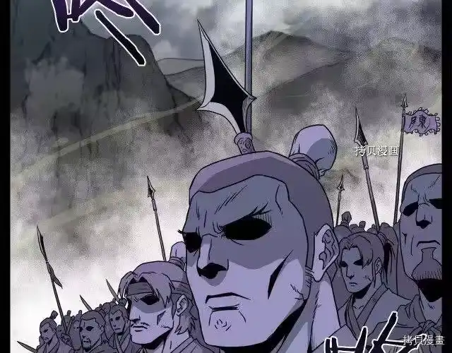 登录武林系统_h 第48话 第144页