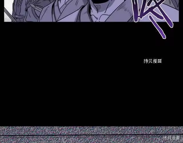 登录武林系统_h 第48话 第145页