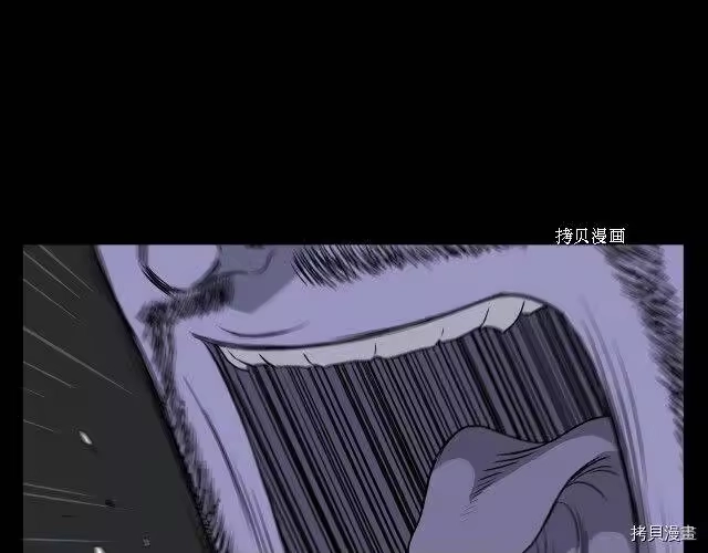 登录武林系统_h 第48话 第147页