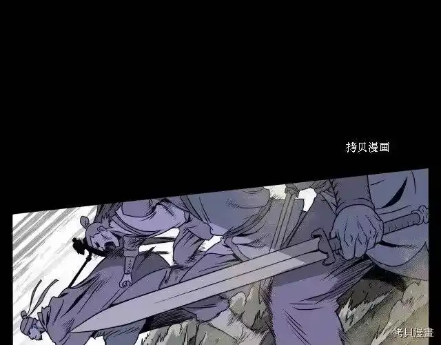 登录武林系统_h 第48话 第150页