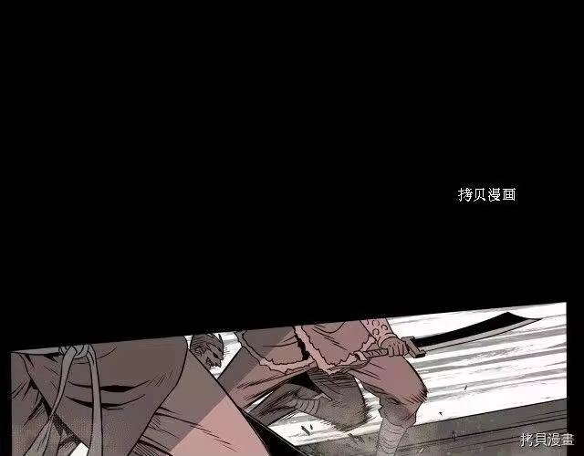 登录武林系统_h 第48话 第152页