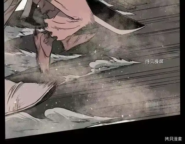 登录武林系统_h 第48话 第153页