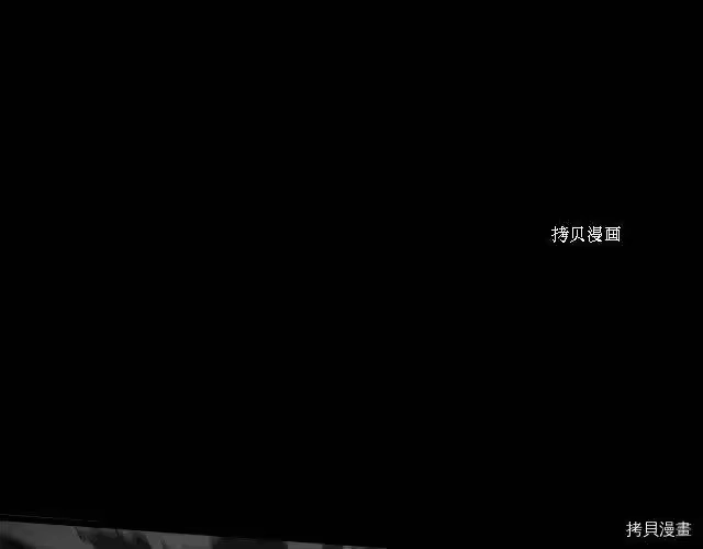 登录武林系统_h 第48话 第154页