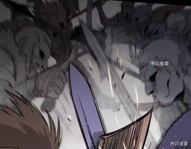 登录武林系统_h 第48话 第155页