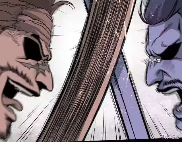 登录武林系统_h 第48话 第156页