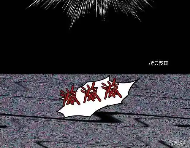 登录武林系统_h 第48话 第158页