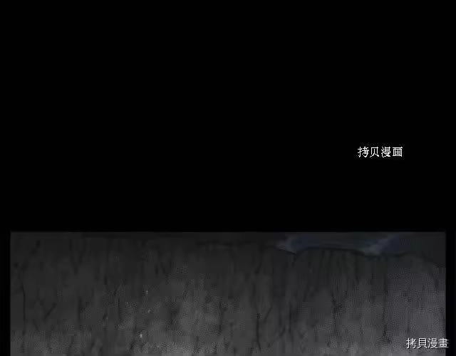 登录武林系统_h 第48话 第160页