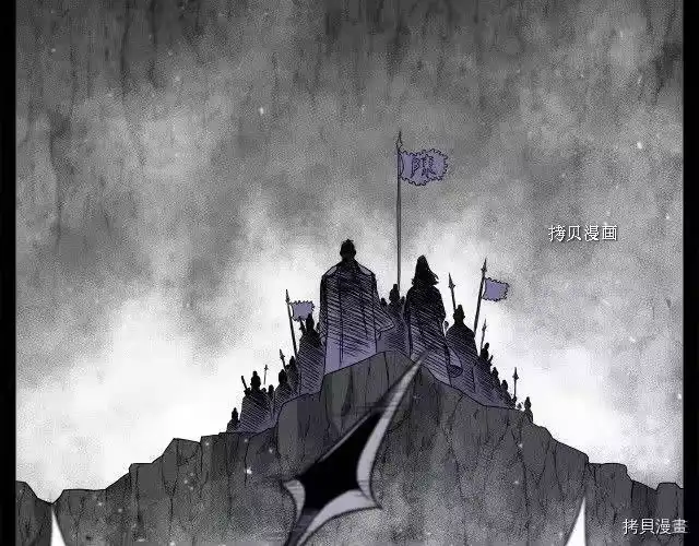 登录武林系统_h 第48话 第161页
