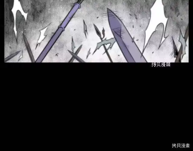 登录武林系统_h 第48话 第162页
