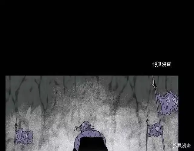 登录武林系统_h 第48话 第163页