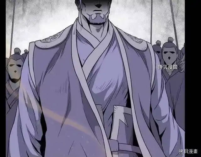 登录武林系统_h 第48话 第164页