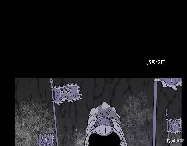 登录武林系统_h 第48话 第166页