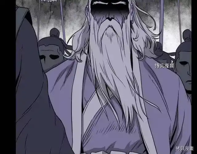 登录武林系统_h 第48话 第167页