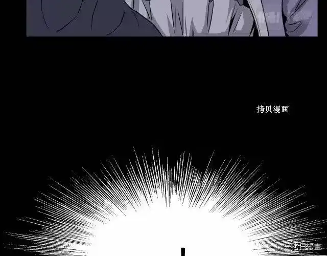 登录武林系统_h 第48话 第168页