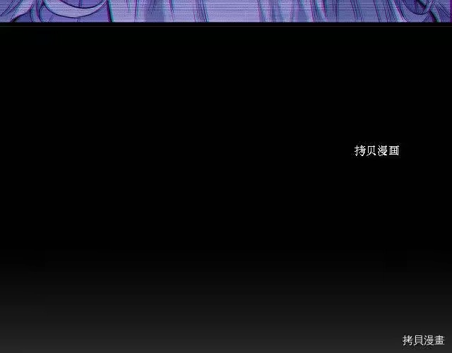 登录武林系统_h 第48话 第171页