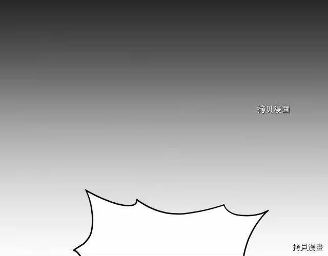 登录武林系统_h 第48话 第172页