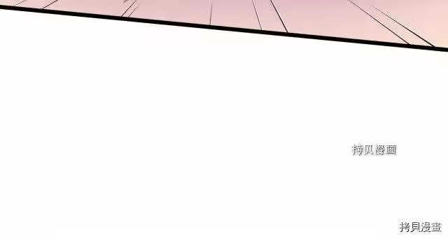 登录武林系统_h 第48话 第174页