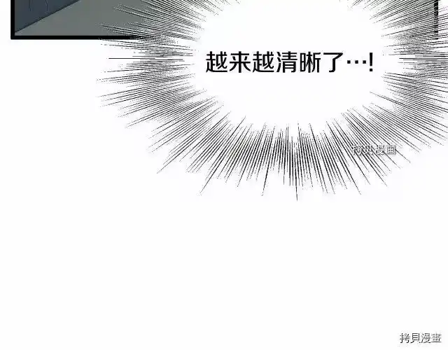 登录武林系统_h 第48话 第177页