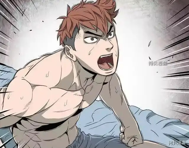 登录武林系统_h 第48话 第181页