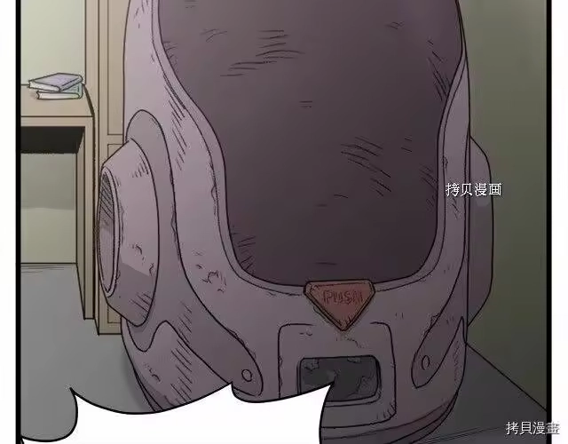 登录武林系统_h 第48话 第184页
