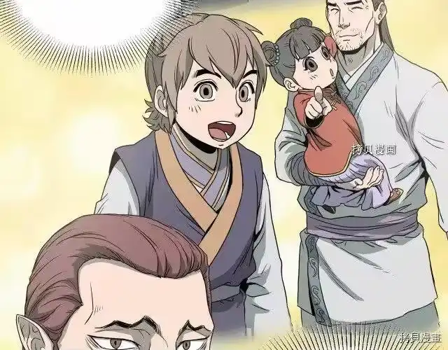 登录武林系统_h 第48话 第193页